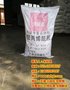 聚丙烯酰胺价格 天津同鑫化工