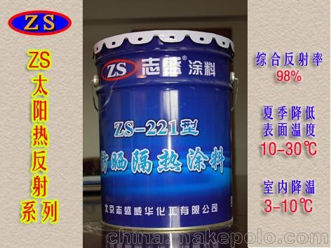 供應(yīng)河北樓頂節(jié)能防曬隔熱涂料圖片