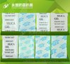 硅胶矿物蒙脱石干燥剂厂家批发高吸湿
