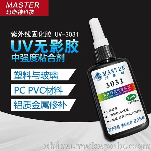 UV無(wú)影膠 UV膠水 玻璃茶幾膠水 紫外線無(wú)影膠光固化膠廠家直銷圖片