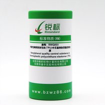 RMQ003Ծ۰w(TPU)ɻ|(zh)|(zh)