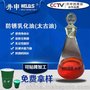 防锈乳化油太古油R-510  苏州切削液厂家直销供 cnc机床加工