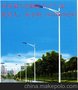湖南华能光电太阳能照明灯具
