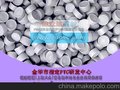 厂家直销 CPVC挤出专用颗粒 耐高温耐腐蚀 维卡104℃ 可按需定制