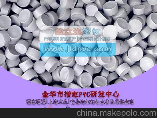 供應(yīng)CPVC粒子  耐高溫耐腐蝕  阻燃性能優(yōu)良圖片