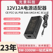 12V12Am KC SAAJ(rn)C C(j)O(sh)LED150WԴ