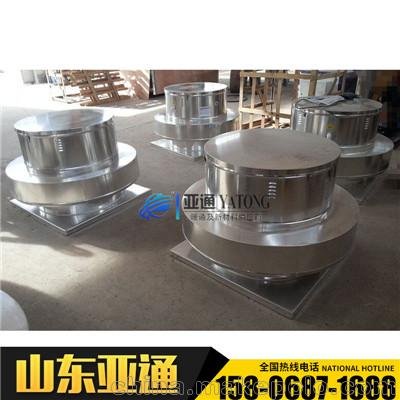 亞通供應RTC離心式防爆屋頂風(fēng)機圖片