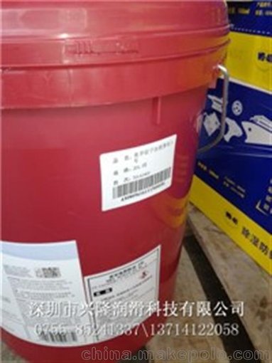 興隆潤滑科技(圖)_美孚潤滑油東莞圖片