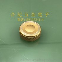 厂家直销金色高端铝合金网花旋钮直径30mm高度10mm梅花圆轴