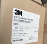 3M4301C胶带 3M3305BC 3M4104双面胶 3M4377