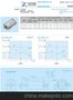 180SH微型马达.9phinex