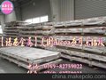 进口7A10铝管价格，进口7A10铝管厂家