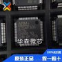 ST芯片STM32F105RCT6微控制器芯片现货原装正品LQFP64