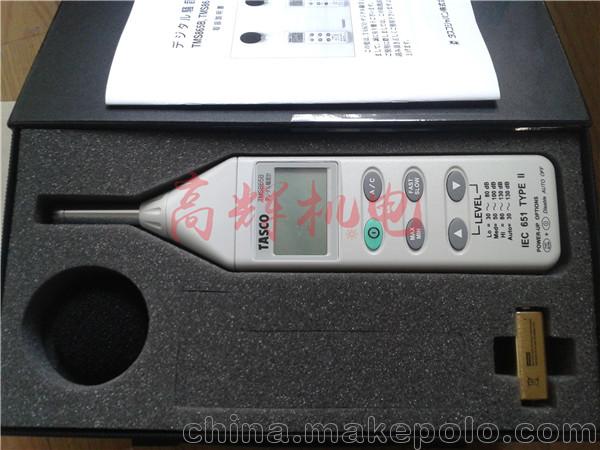 批發(fā)供應(yīng) 日本TASCO噪音計(jì)TMS865B  數(shù)字式噪音計(jì)