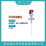 DCRD1000A3雷達(dá)料位計(jì) WVD