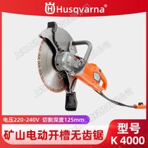 Husqvarna˹A{K4000늄(dng)Vɽ̲иC(j)Aиo(w)X
