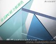 推荐呼和浩特2014新PC耐力板厂家pc颗粒板颜色阳光板雨棚