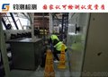 南京房屋检测报告-房屋安全检测鉴定报告