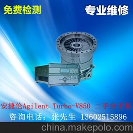 VݾSް݂ Agilent Turbo-V850ӱãAܣֱ