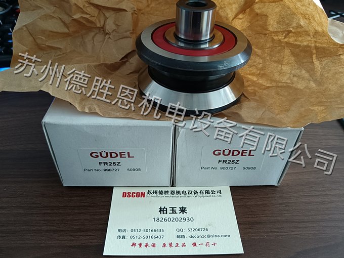 瑞士GUDEL軸承900827， 900835滾輪凸輪軸承圖片
