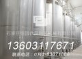 不锈钢储罐 厂家直销  可加工定制