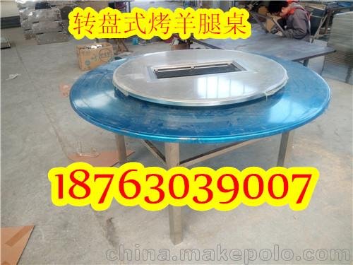 轉(zhuǎn)盤式多功能無煙燒烤桌/燒烤機-2圖片