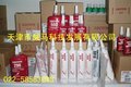  460瞬干胶,德州胶,天津威马正品