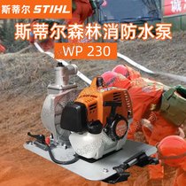 STIHL˹٠WP230ˮɭˮCؓʽˮ