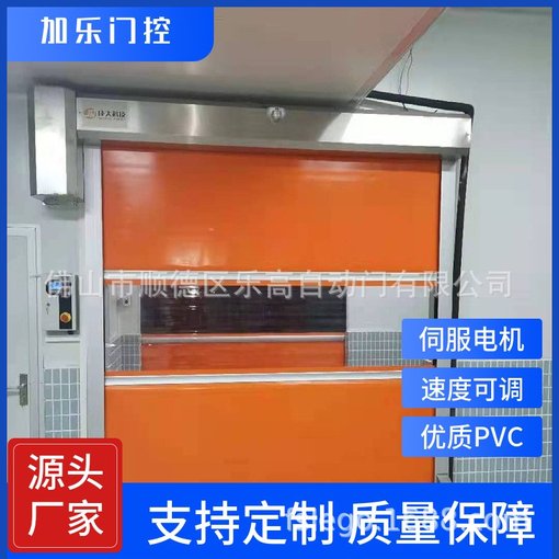 佛山電動快速卷簾門,PVC快速無塵車間提升門倉庫上升門圖片