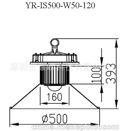 50W工矿灯尺寸120度