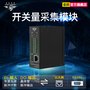 西门子smart200分布远程控制IO模块8路输入输出RS485模块