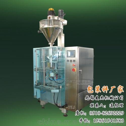 穩(wěn)定劑包裝機(jī),包裝機(jī),麥杰機(jī)械工程圖片