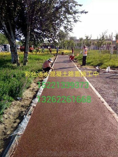 市政道路強固生態(tài)透水混凝土膠凝劑以及 混凝土壓印地坪銷售圖片