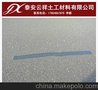 付出总有回报，泰安云祥抗裂贴因为精细，所以