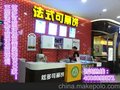 可丽饼加盟，万元开店，月入十万