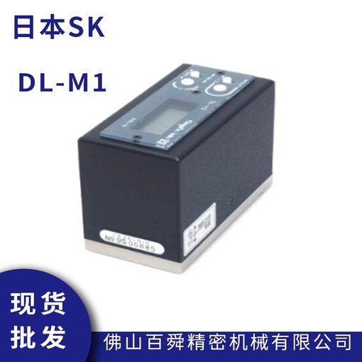 日本SK 數顯水平儀 DL-m1 高精度水平儀 電子式水平儀圖片