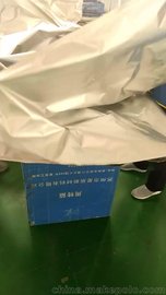 四川工业包装真空防潮铝箔袋防静电避光袋