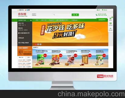 东莞网站建设,手机网页开发,微信营销推广,公众号平台管理