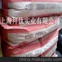 超细氧化铁红4130/拜耳乐4130