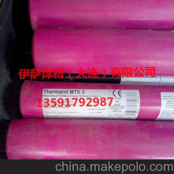 德國蒂森Thermanit 17/15 TT不銹鋼焊絲