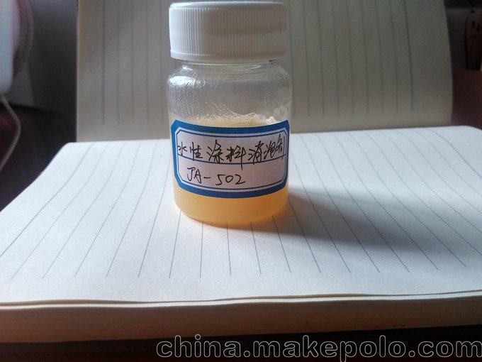 晶傲JA-502水性涂料消泡劑  礦物油聚醚類(lèi)消泡劑圖片