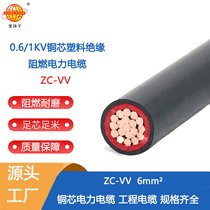 h(hun)| vv|ZC-VV 6ƽ ȼc(j)|