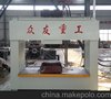 三维扣板专用100T三梁四柱液压机