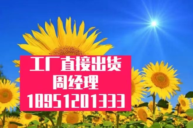 密度防火板用作海上浮-力材料pvc泡沫鞋底量器-淬火圖片