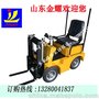 儿童工程乐园儿童推雪车价格 抓球机 抓木机 儿童游乐设备