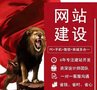 app开发制作-网站建设制作公司-微信商城定制_小程序开发