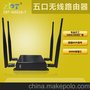 ZBT-WE826铁壳3G/4G车载路由器定制OEM