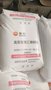 燕山石化低密度聚乙烯1I2A供应 图片价格