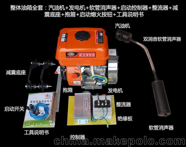 新龍增程器 大同60v3KW電動(dòng)三輪車(chē)增程器發(fā)電機價(jià)格圖片