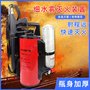 背负式细水雾灭火水枪高压直流喷雾灭火装置